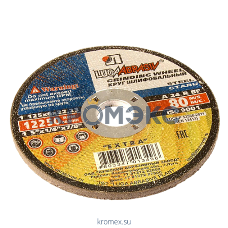 Круг зачистной по металлу A24 230х6,0х22 ГОСТ 21963-82 Луга-Абразив Круг зачистной по металлу A24 230х6,0х22 ГОСТ 21963-82 Луга-Абразив
